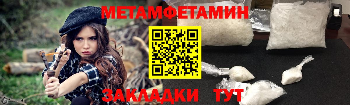 АМФЕТАМИН 97% Дмитров