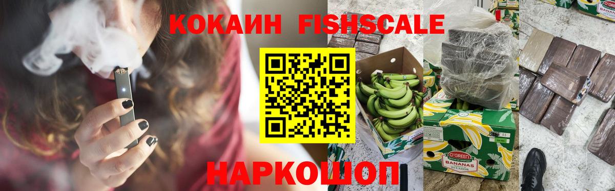 Конопля  COCAIN  Дмитров  МДМА  Вход с VPN  Меф кристаллы 