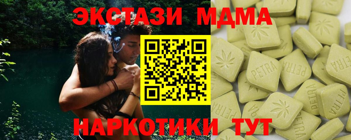ЭКСТАЗИ TESLA Дмитров