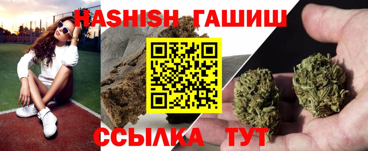 Гашиш индика сатива Дмитров
