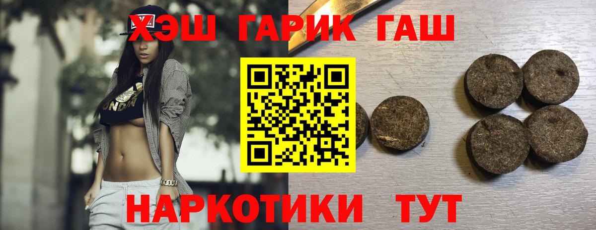где найти наркотики  ГАШИШ  Вход с VPN  Дмитров  Гашиш AMNESIA HAZE  Гашиш индика сатива 