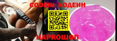спайс Гудермес
