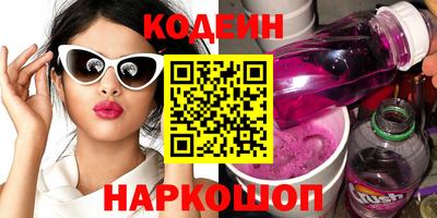 спайс Гудермес