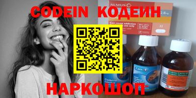 герыч Гулькевичи