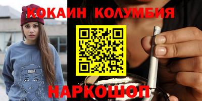 меф Гуково