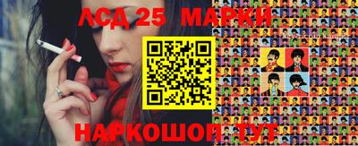 меф Гуково