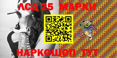меф Гуково