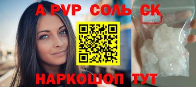 меф Гуково