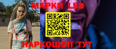 меф Гуково