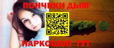 спайс Гудермес