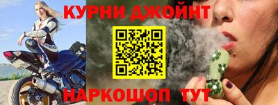 меф Гуково