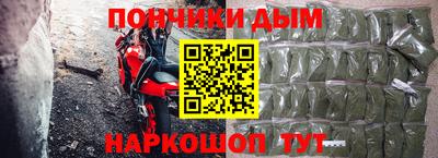 меф Гуково