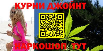 спайс Гудермес