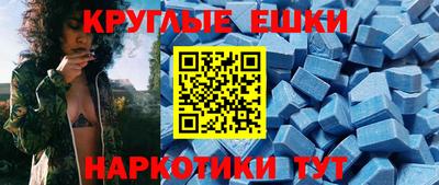 спайс Гудермес