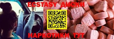 спайс Гудермес