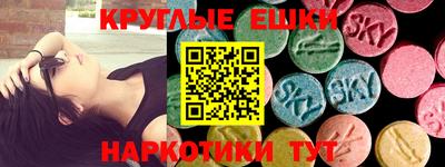 спайс Гудермес