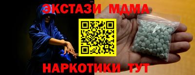 спайс Гудермес