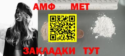 спайс Гудермес