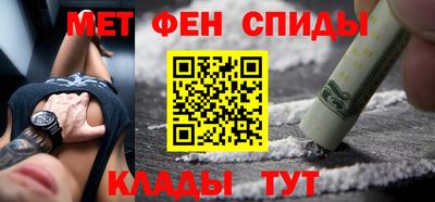 меф Гуково