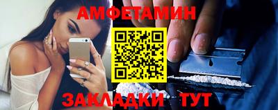спайс Гудермес