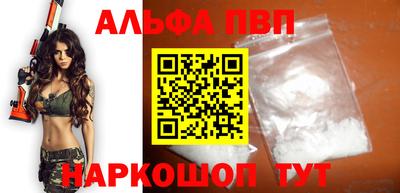меф Гуково