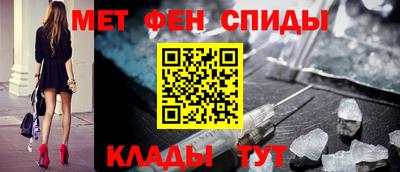 меф Гуково