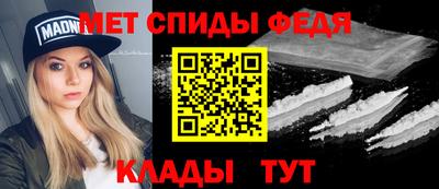 меф Гуково