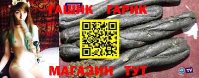 спайс Гудермес