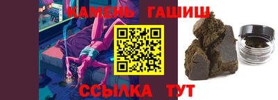 герыч Гулькевичи
