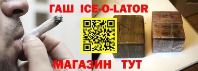 меф Гуково