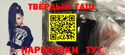 герыч Гулькевичи