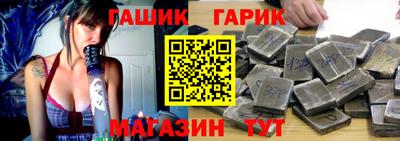 спайс Гудермес