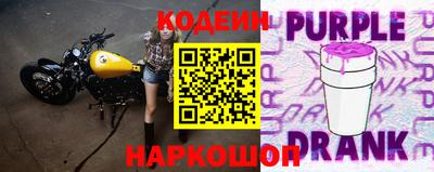 меф Гуково