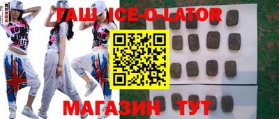 спайс Гудермес