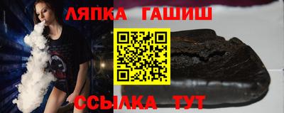 спайс Гудермес