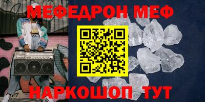 спайс Гудермес