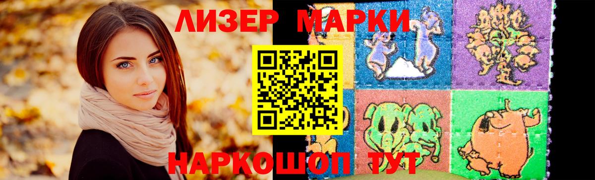 Дмитров  LSD-25 экстази кислота  LSD-25 экстази кислота  Вход с VPN 