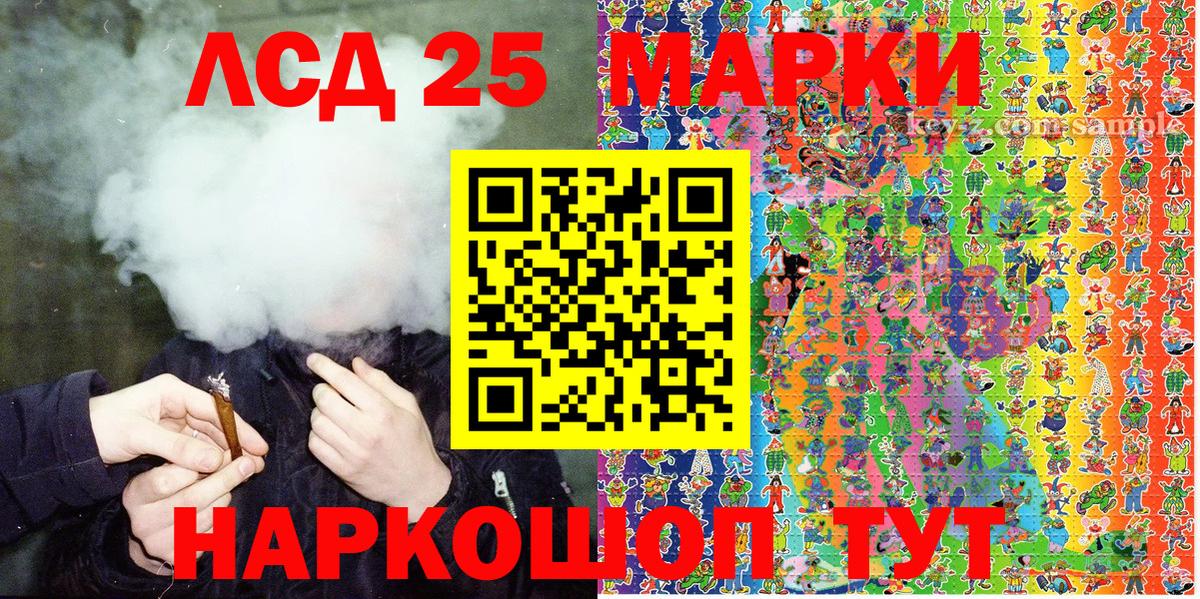Марки N-bome 1,8мг Дмитров