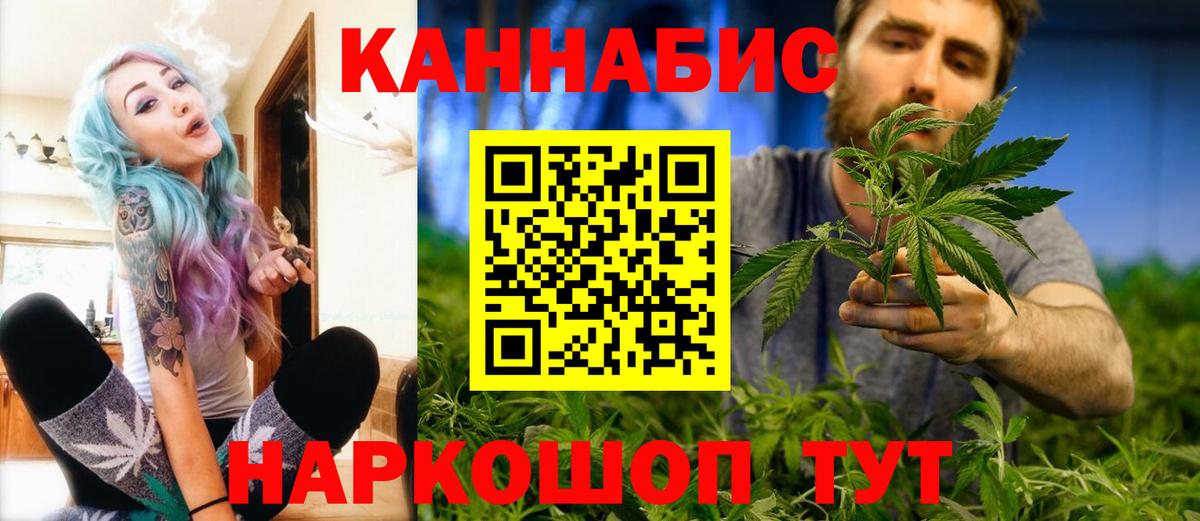 Шишки марихуана OG Kush  Канабис ГИДРОПОН  Каннабис тримм  МАРИХУАНА сатива  Вход с VPN  Дмитров 